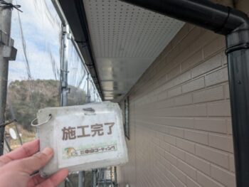 外壁洗浄作業完了しました。