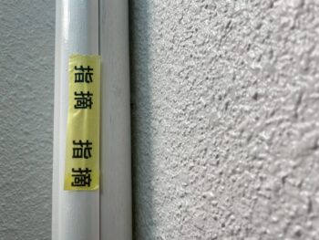 塗装工事完了後、足場解体前に自社検査を行います。