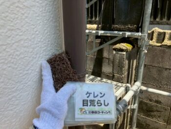 雨樋、塗装前にケレン作業です
