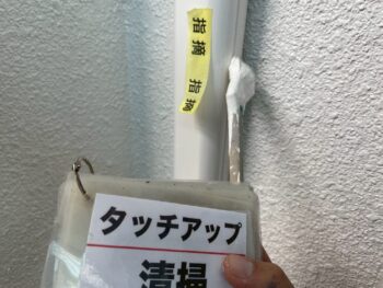 手直しが必要な箇所を確認しタッチアップ作業を行います。