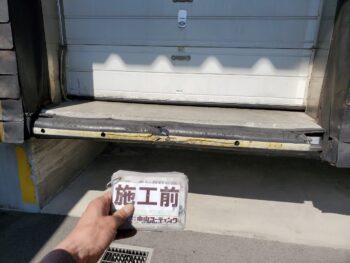 カーストッパー施工前です。