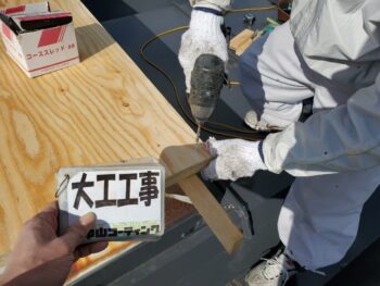 木材で下地を作ります。