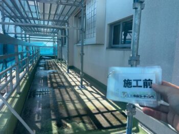 水洗い施工前です、黒く汚れています。