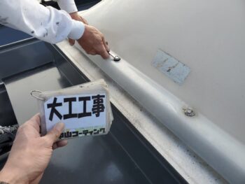 ハイサイドライド(天窓)を撤去します。