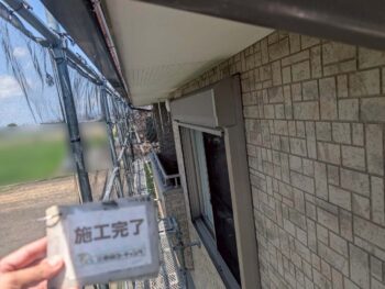 水洗い完了しました。