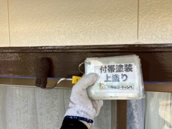 窓周り、塗装作業です