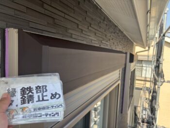 シャッターBOX錆止め塗装を行います。
