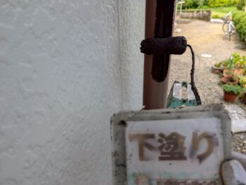 雨樋 下塗りです