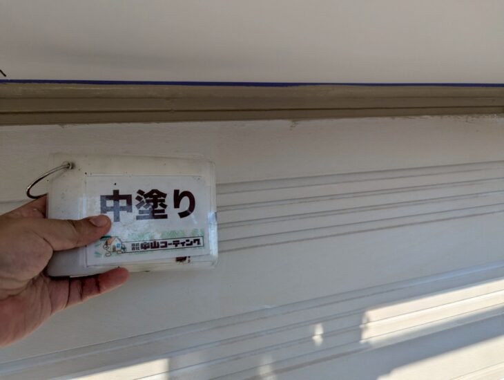 外壁　中塗り塗装を行います。