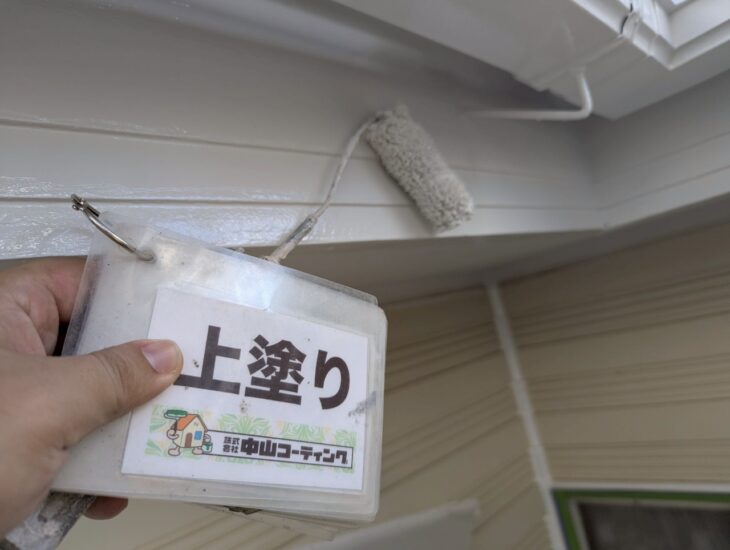 破風鼻隠し上塗り塗装を行います。