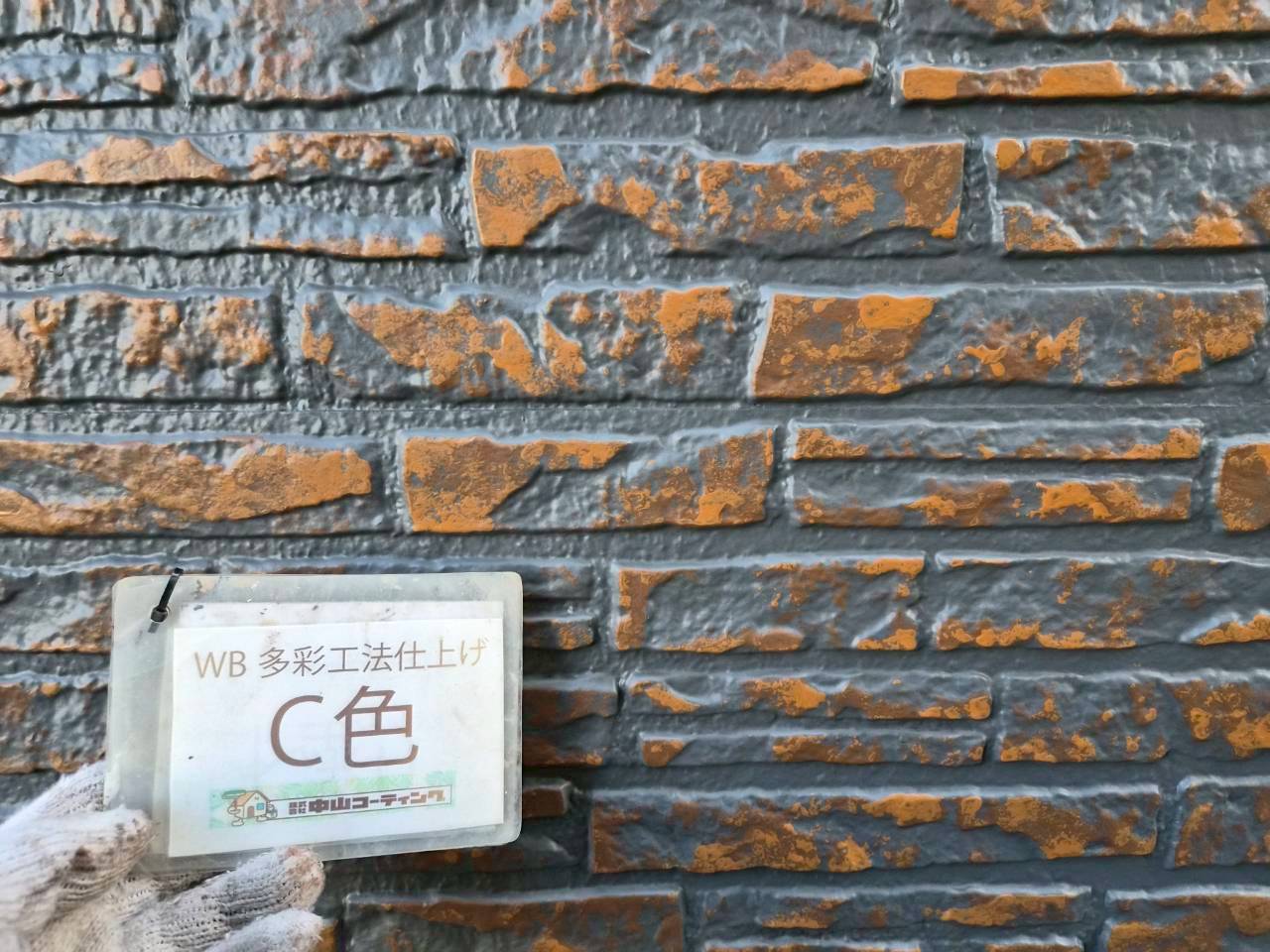 【究極の立体感】阿南市山口町F様邸｜WB多彩仕上げ「3色塗り＋クリヤー」で魅せる極上の質感