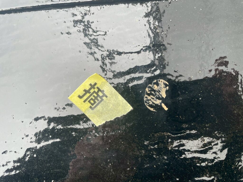 塗料の付着箇所がありました。