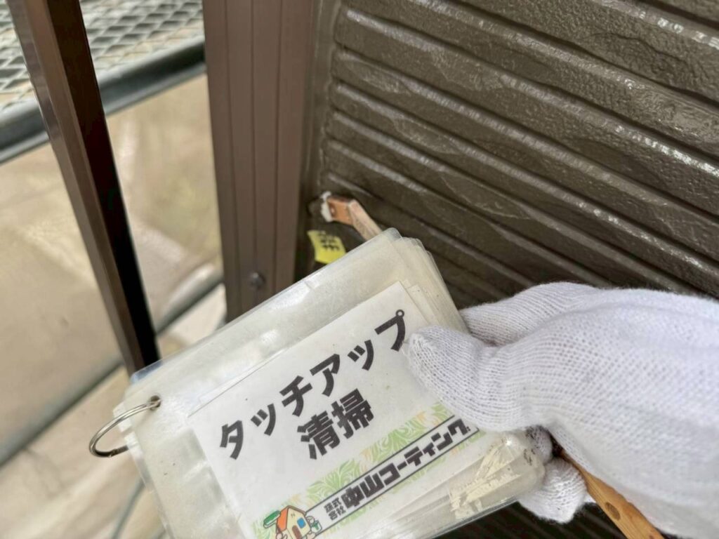手直しが必要な箇所にマスキングテープで目印をつけます。