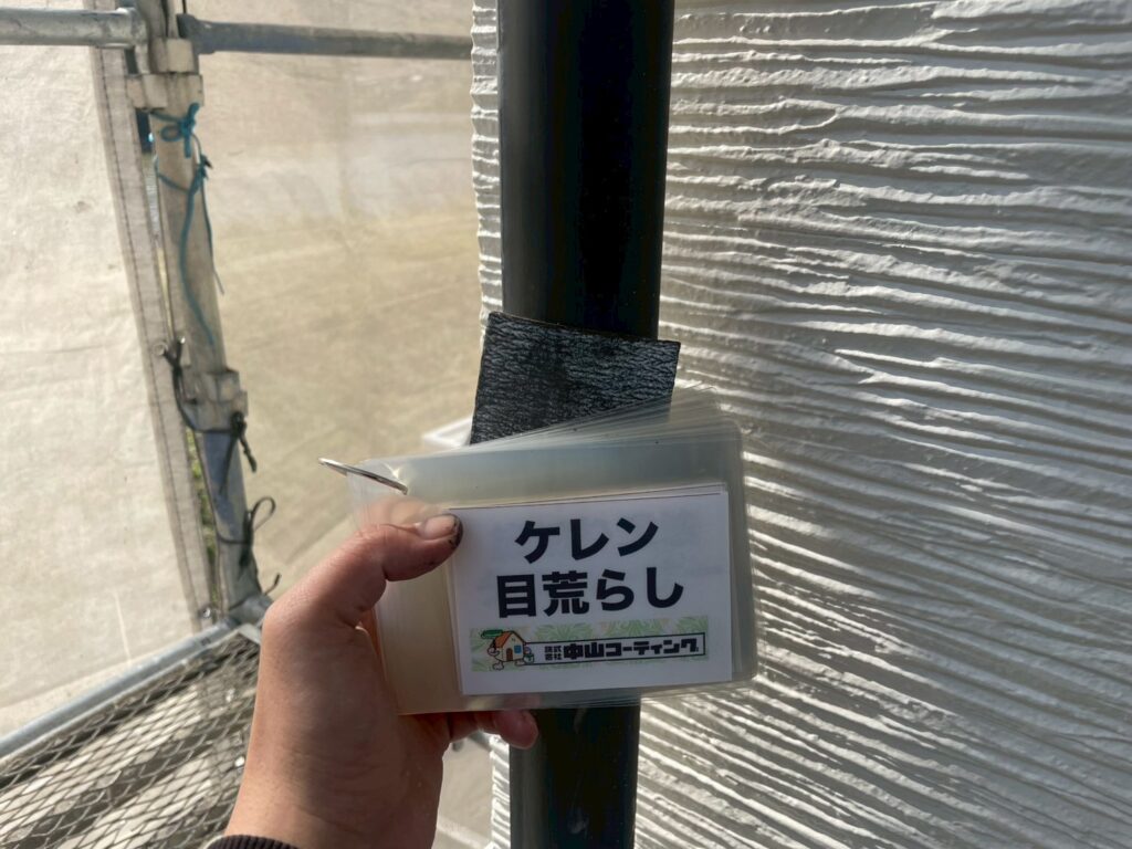 雨樋にも施していきます