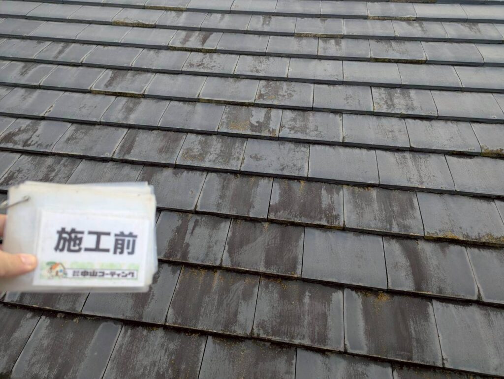 洗浄前の屋根です。
屋根を見る機会はあまりないですが、汚れが見えます。