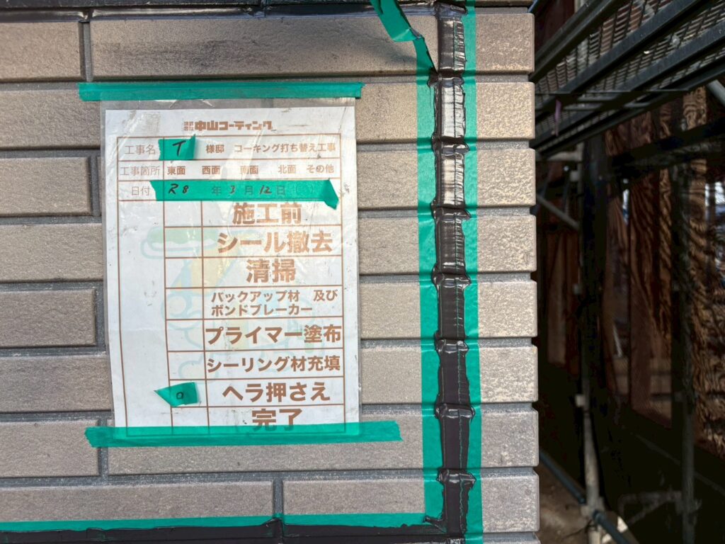 ヘラで平に押さえます。