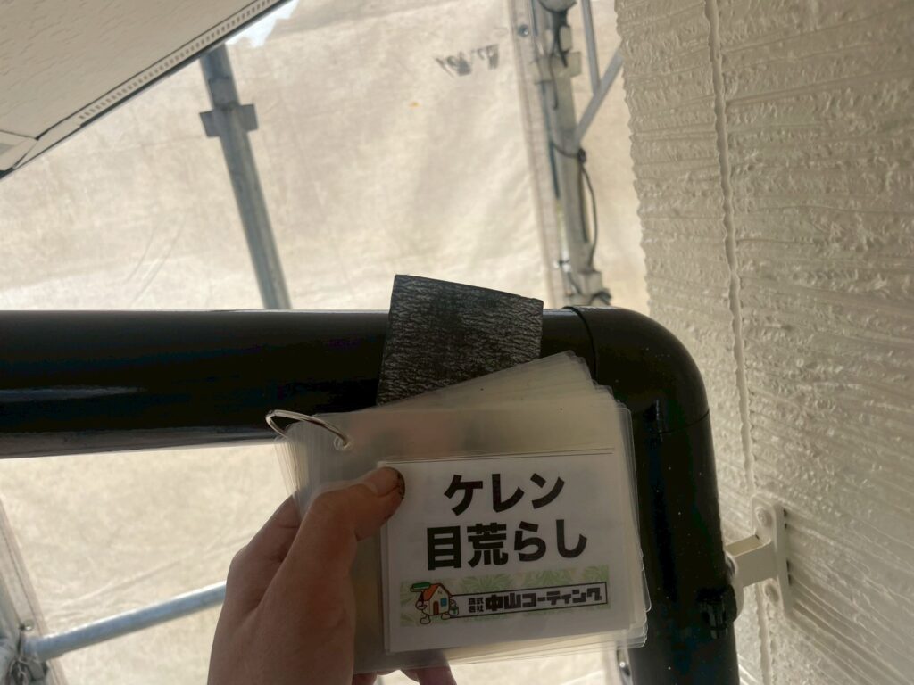 塗料を長持ちさせる秘訣です