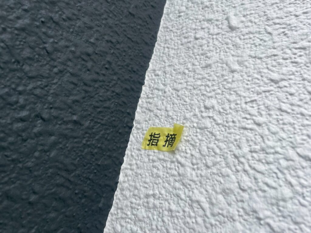 足場解体前に現場管理のスタッフが自社検査を行います