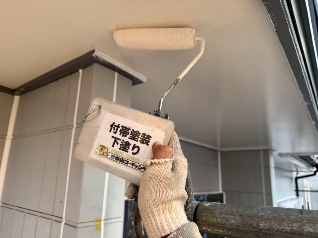 庇部分の下塗りです