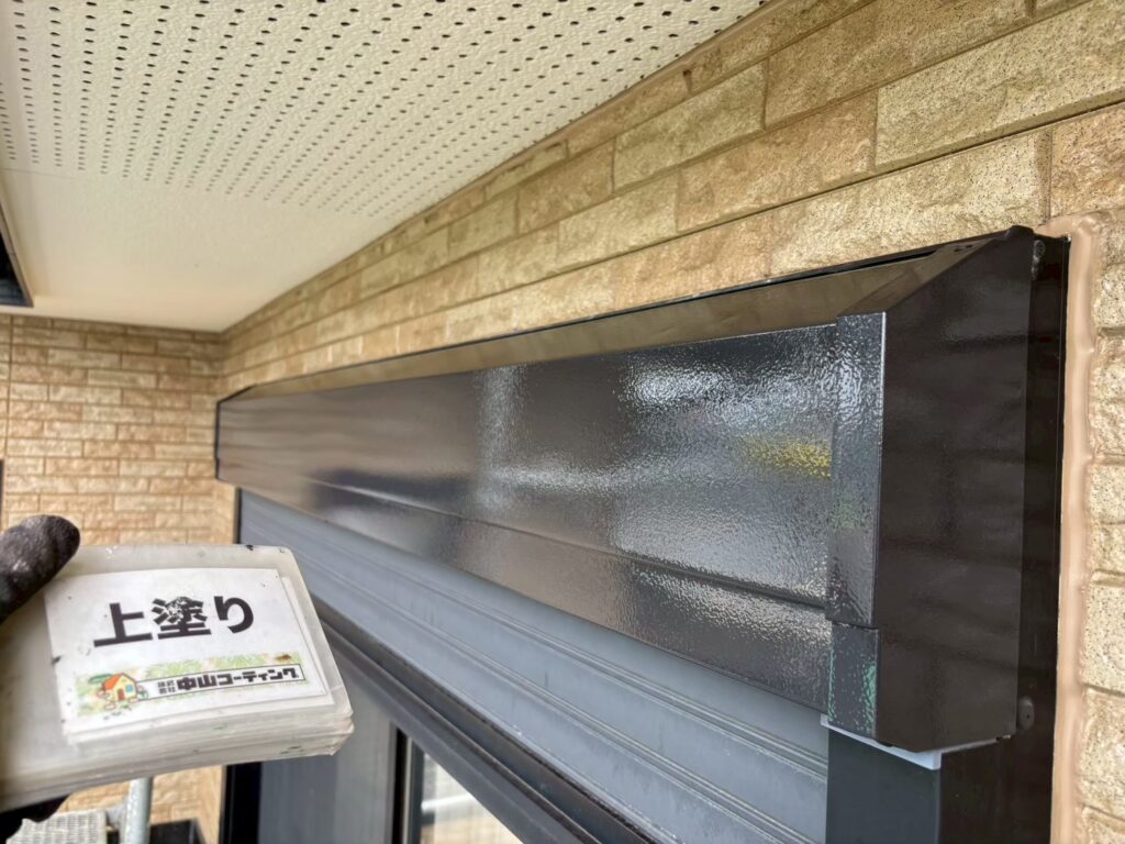 付帯部の塗装が完成しました