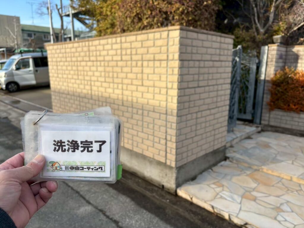 塀　水洗いを行いました