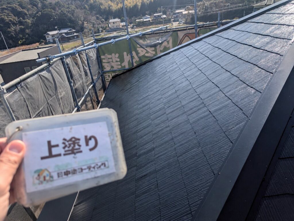 上塗りし、完了しました
