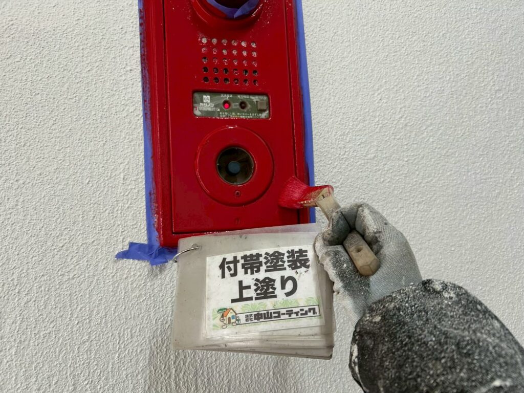 非常ベルも上塗りで美観を向上します
