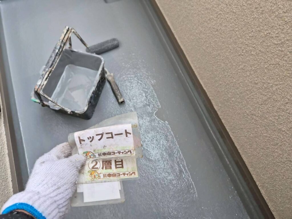 トップコート２層目塗布し、完了です