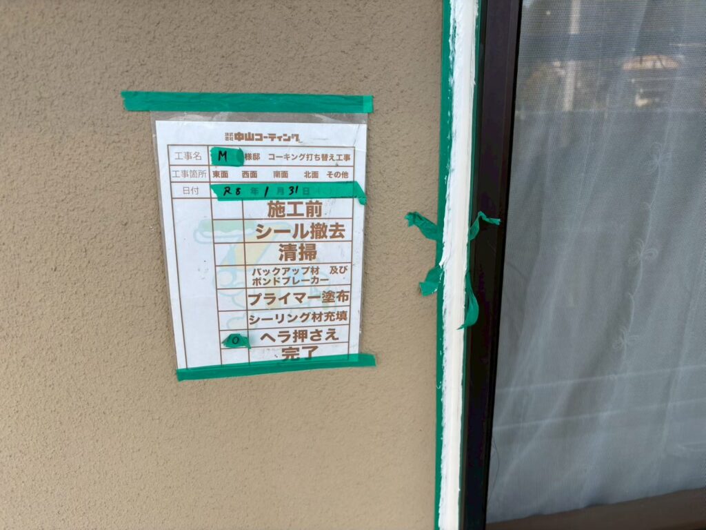 ヘラで平らに押さえます