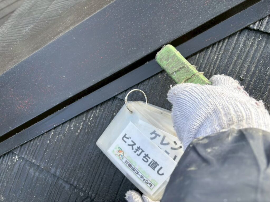 板金を固定するためビスを打ち直します