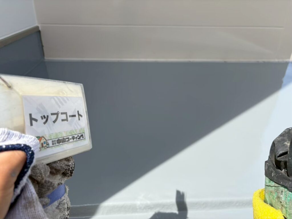 トップコートを施工し、防水層の仕上げを行いました