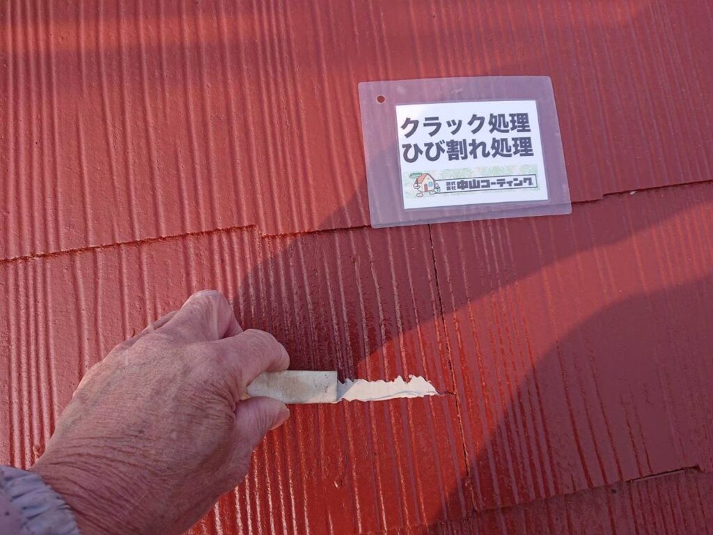 ひび割れ部を清掃しています