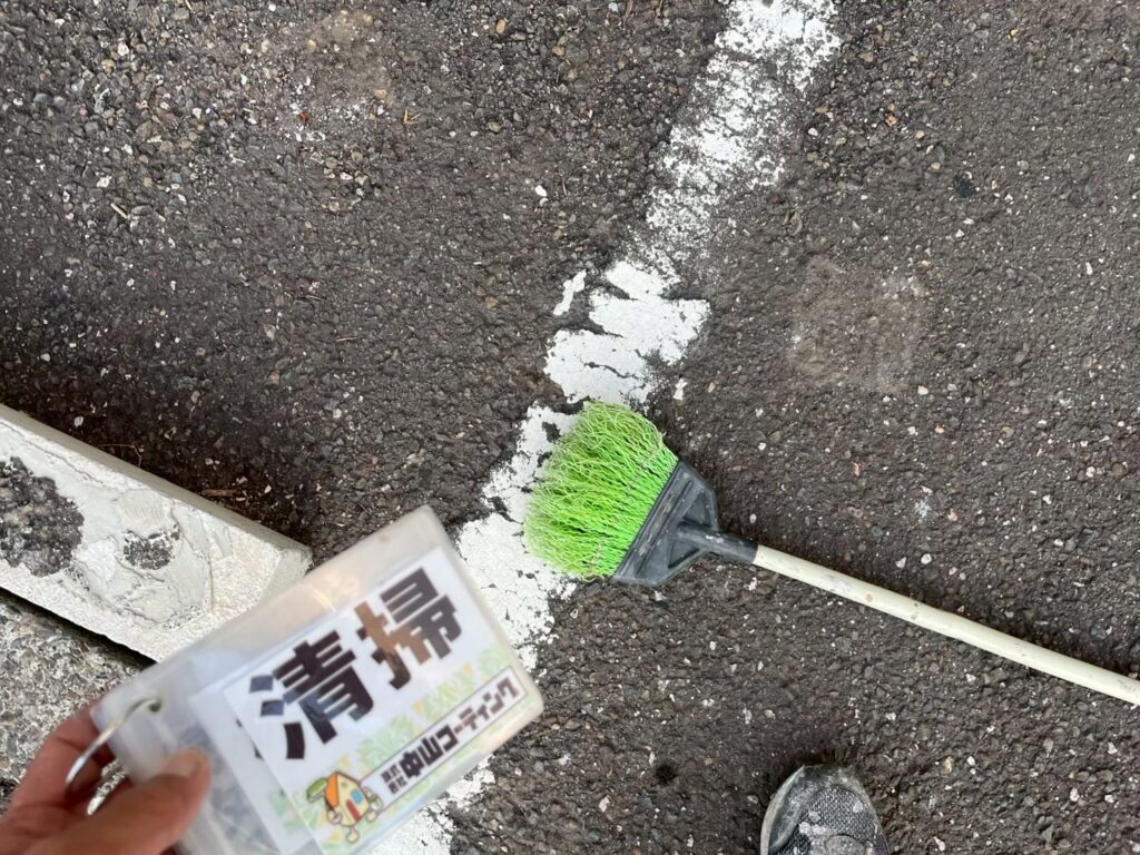 作業前に下地清掃を実施しました