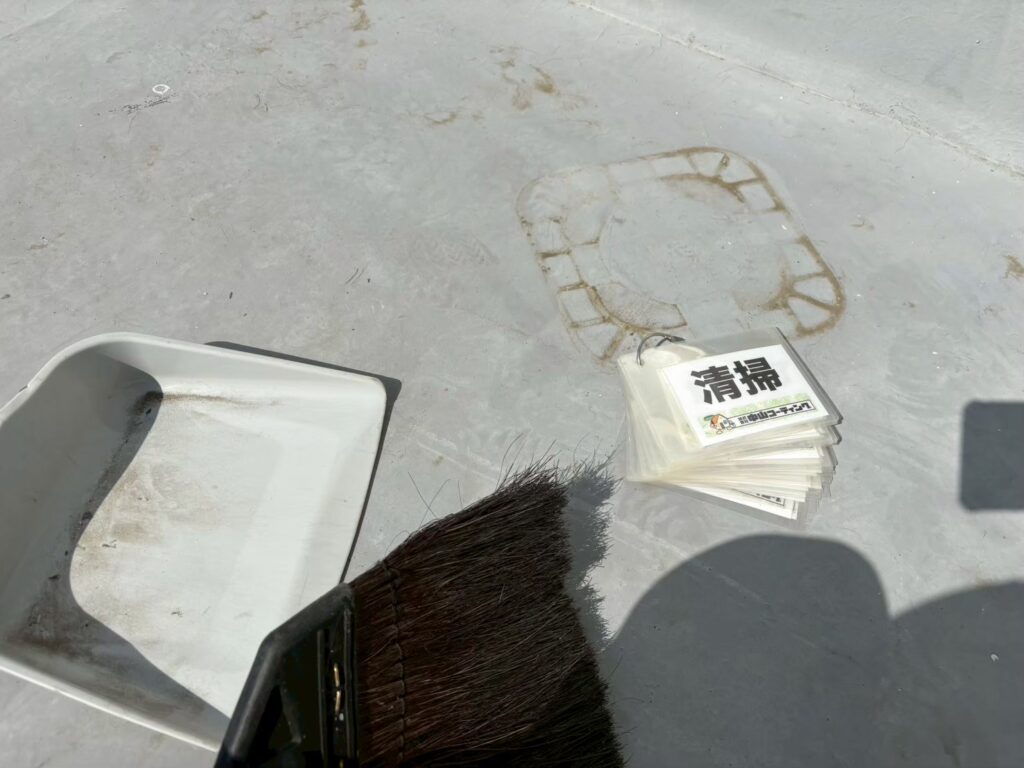 塗布前に清掃を行いました
