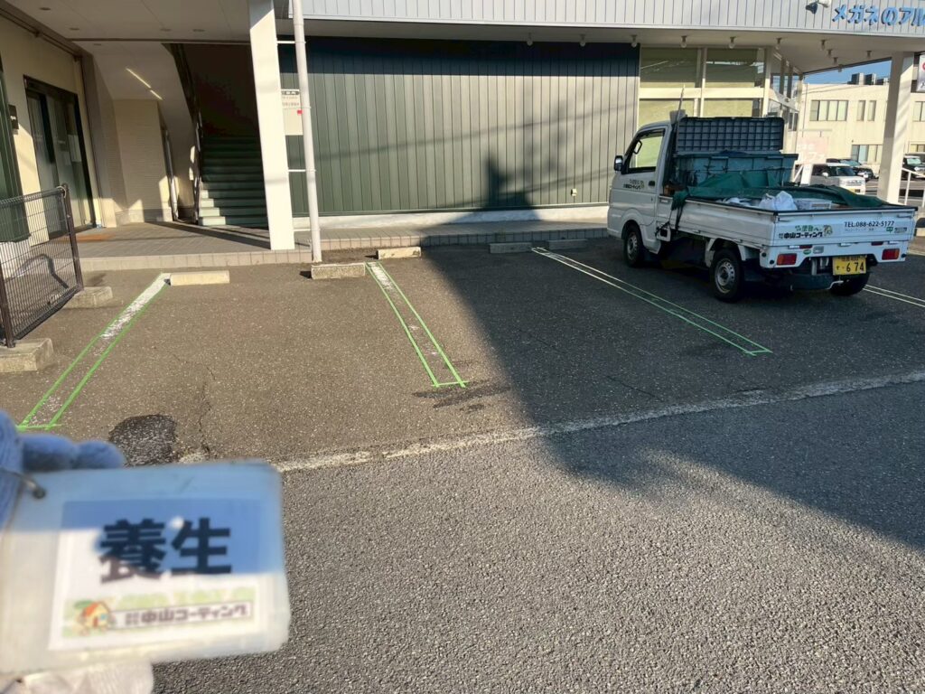 白線塗装前にマスキング養生を実施しました
