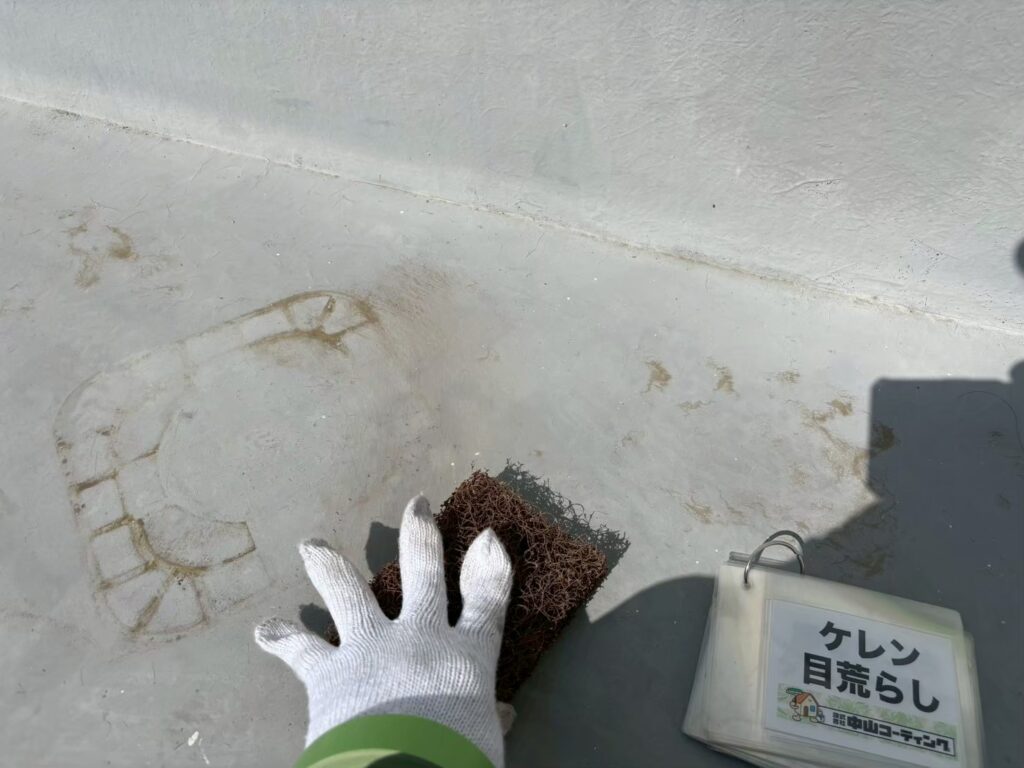 ケレン作業を行い、下地を整えました
