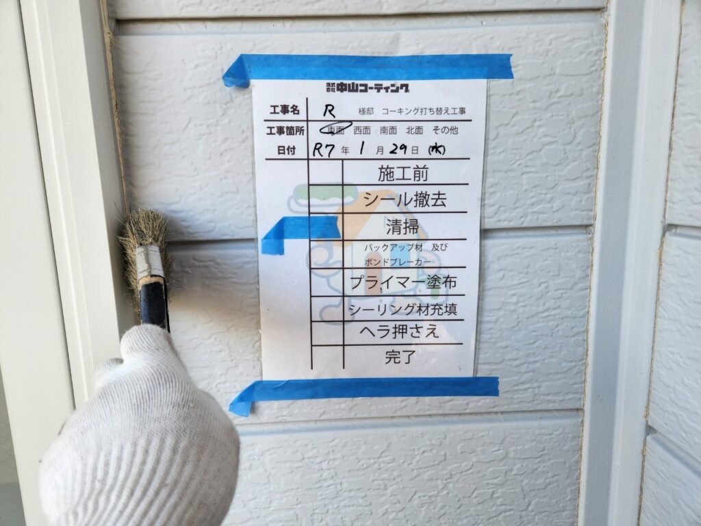 撤去後の清掃を行います