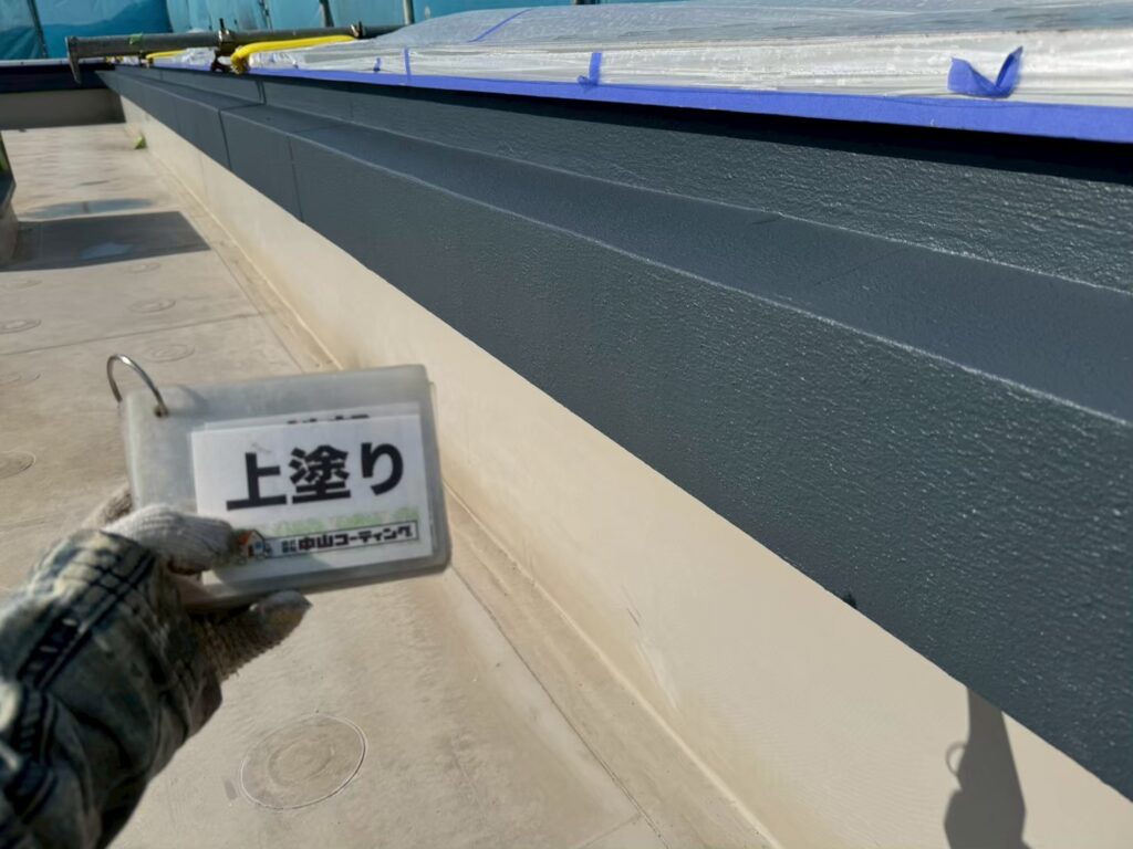 屋上立上り部の上塗り塗装を行いました
