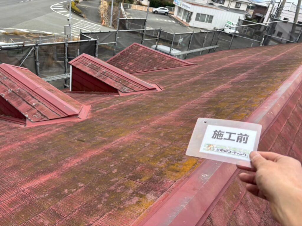 正面玄関側の屋根上です