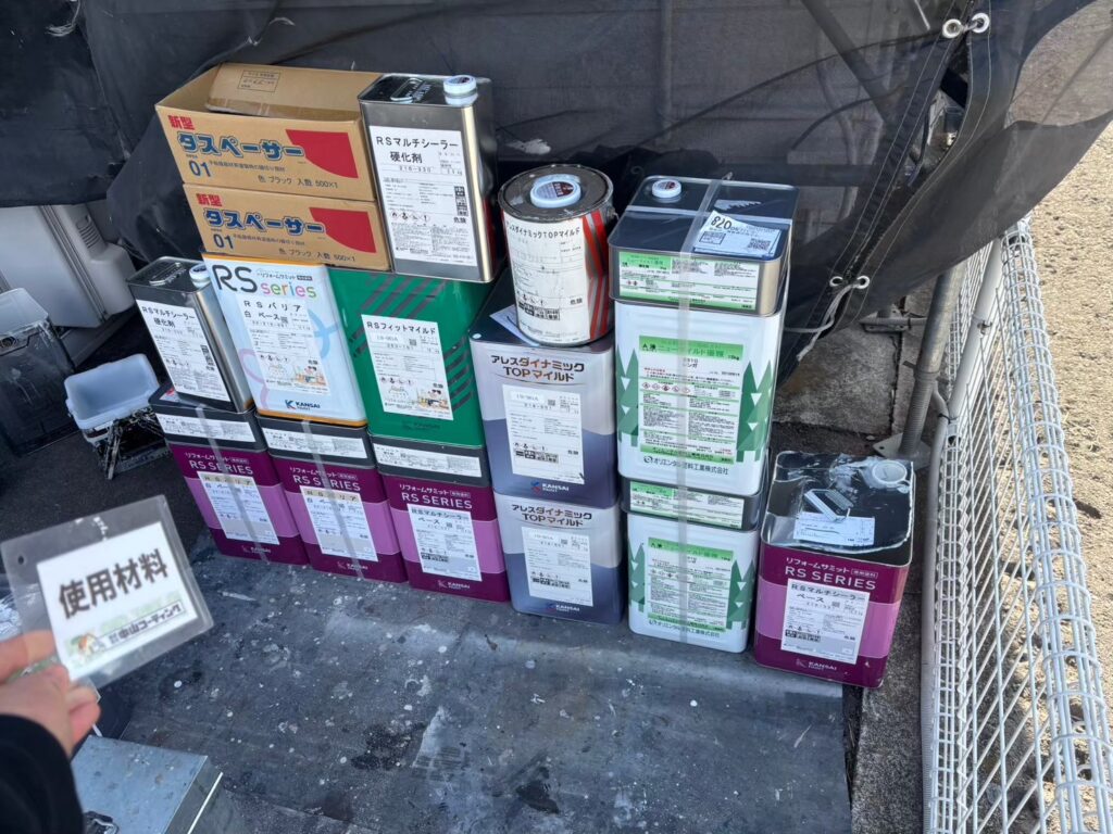 使用塗料です