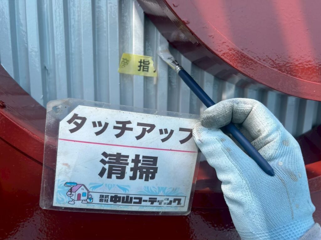 細かい部分は刷毛で手直しします