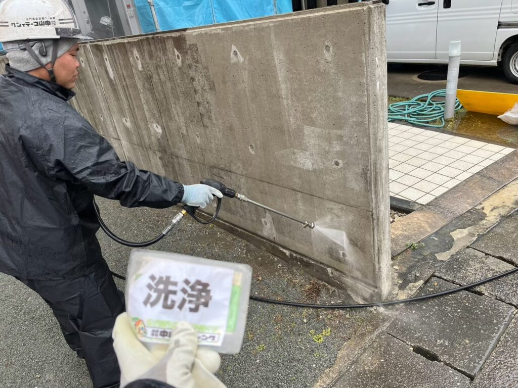 コンクリート本来の風合いを取り戻します