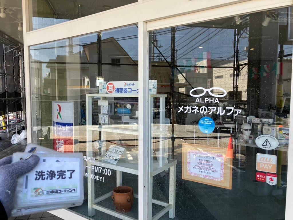 入口まわりも整いました