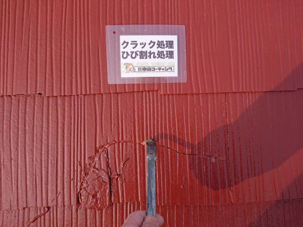 補修材をならして仕上げます