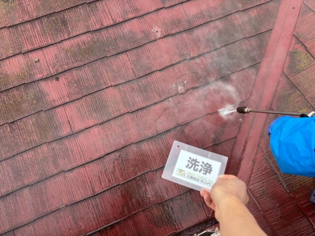 洗浄を開始していきます