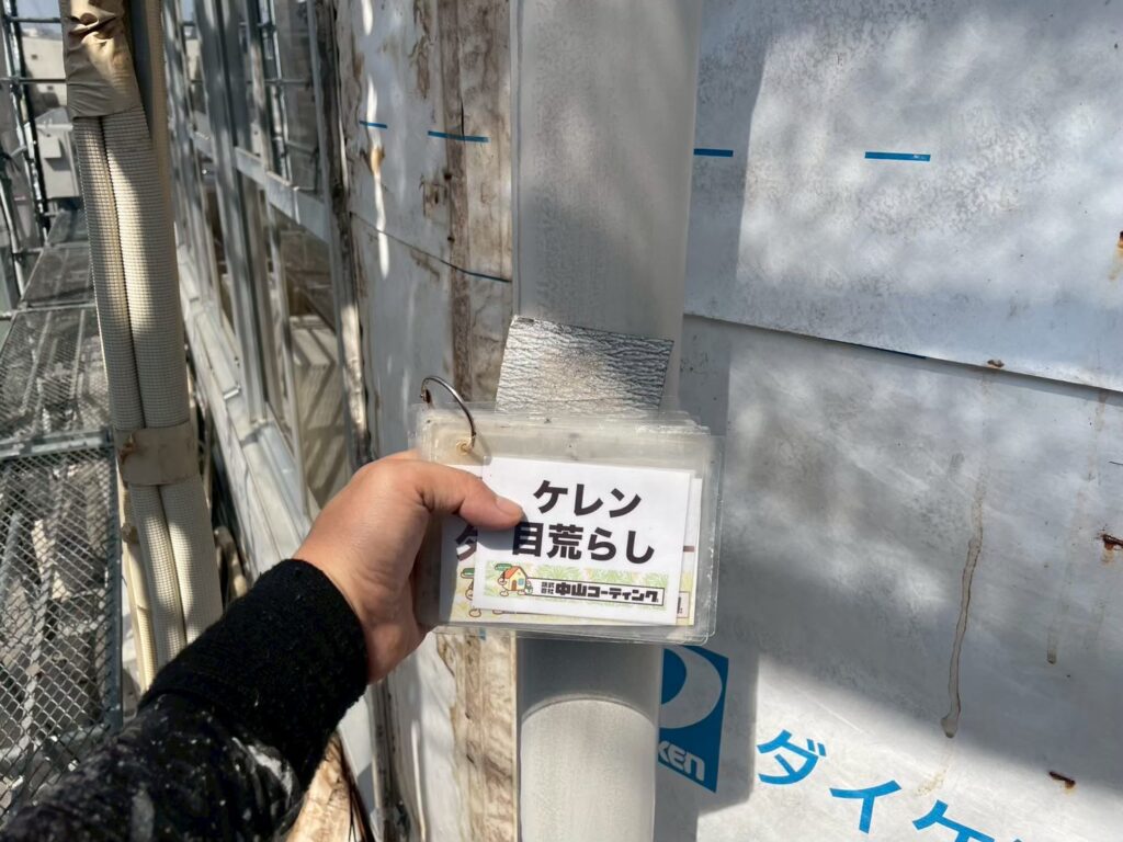 雨樋にも同様にケレン作業を行い、下地を整えていきます