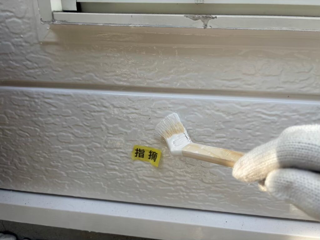 塗り残し箇所がないか確認しています