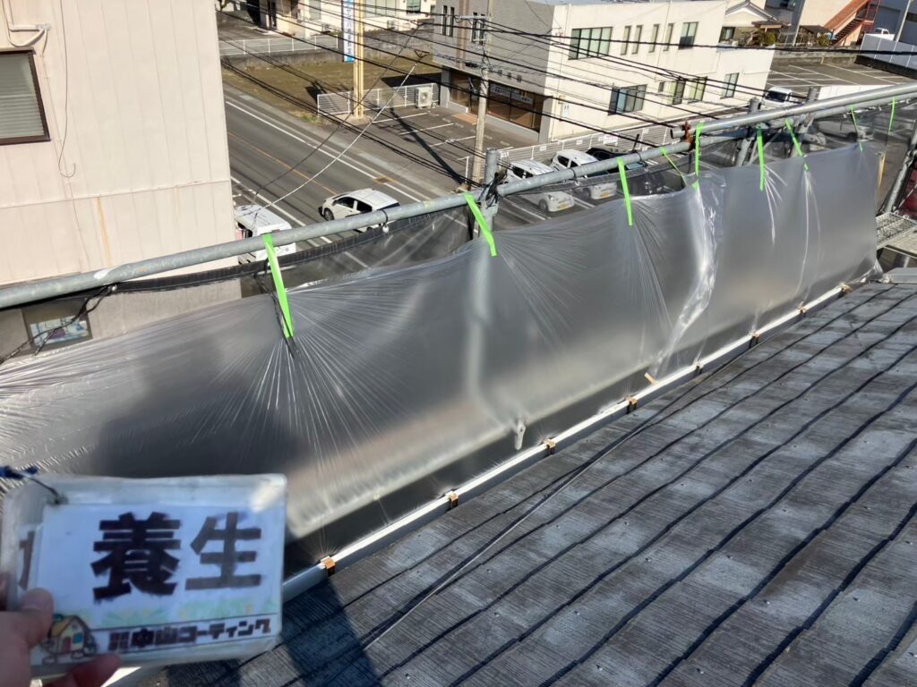塗料の飛散を防ぐため、丁寧に養生を行いました