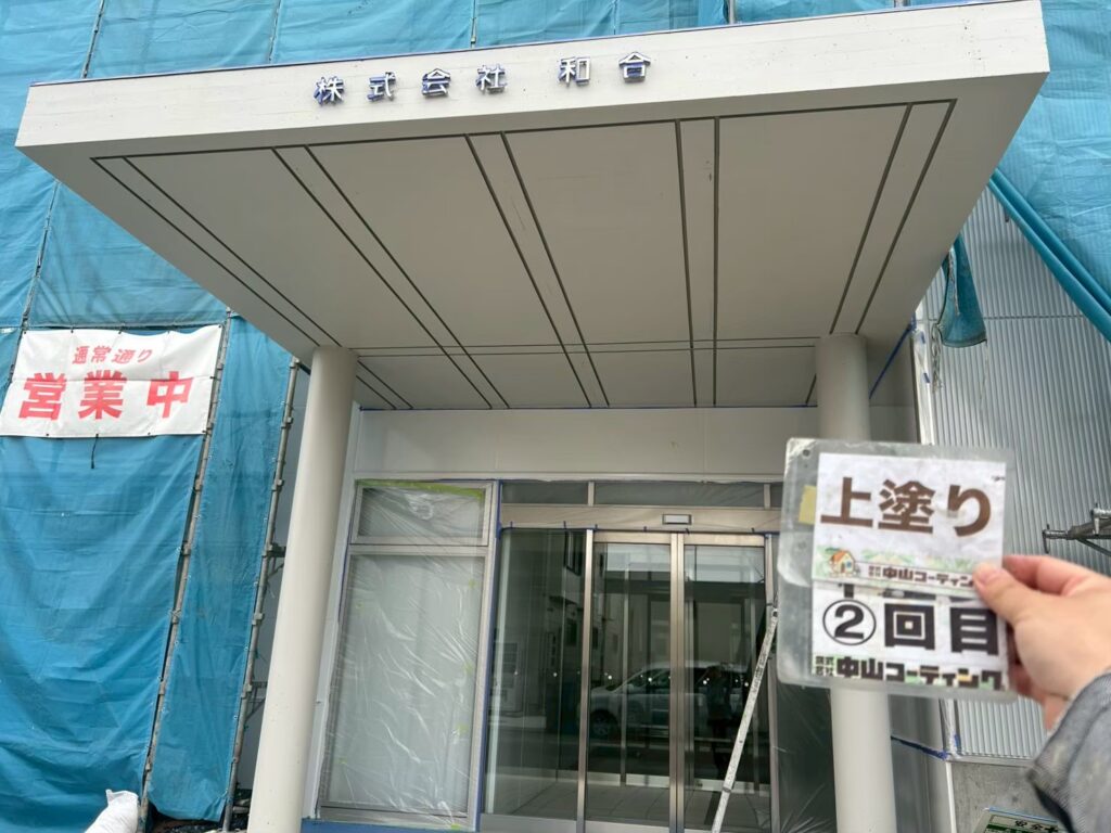 上塗りを行います