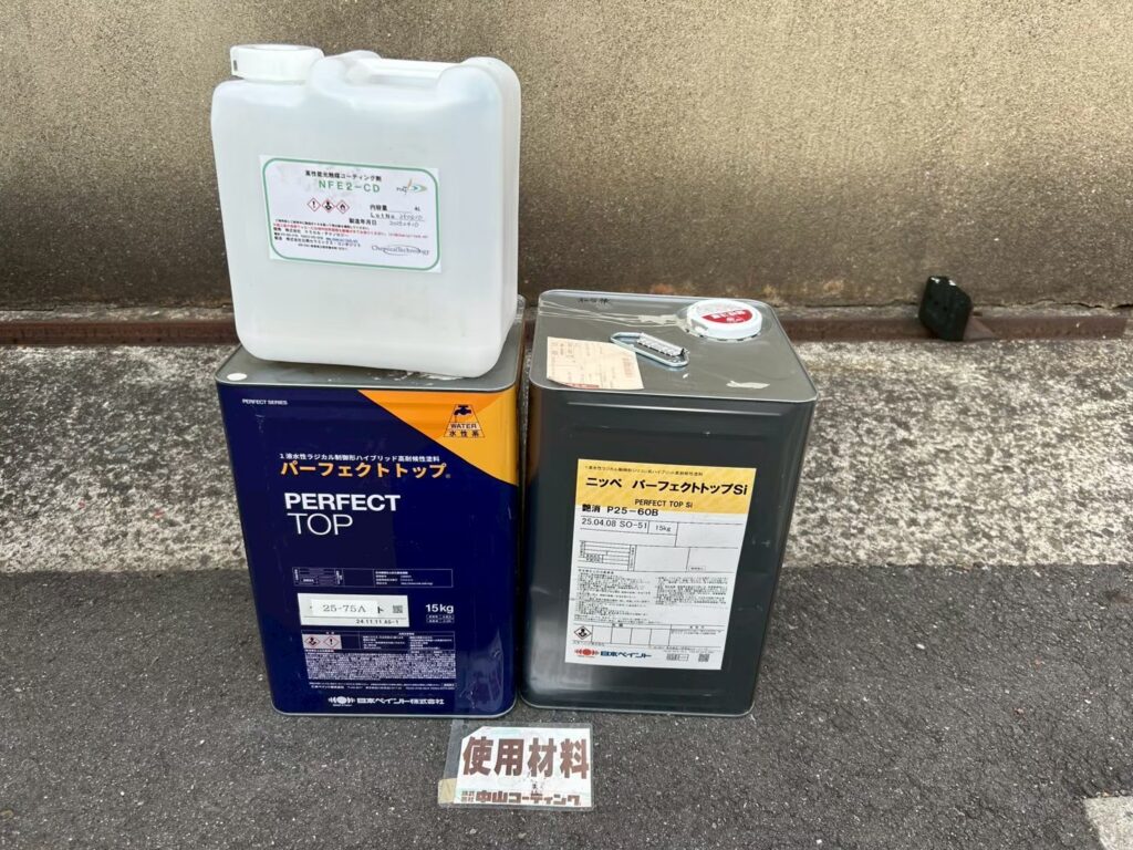 仕上げ用の使用材料です